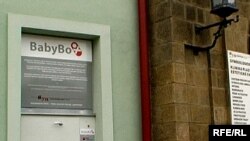 Чехи - Babybox Ца деза бер чудуьллуш долу гIутакх, ПрахIа, 01Ман2010