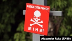 Луганська ОДА: спеціалісти очистили близько 44 гектарів сільськогосподарських та 16 гектарів території