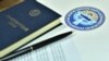 Баш мыйзамдын жаңы долбоору коомдук талкууга коюлду