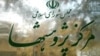 نگرانی «شدید» مرکز پژوهش‌های مجلس از وضعیت بیمه شاغلان