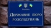 Експосадовця сил логістики ЗСУ підозрюють у незаконному збагаченні на 12 мільйонів гривень