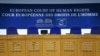Вірменія просить ЄСПЛ вжити заходів до Азербайджану