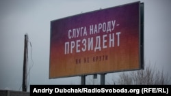 У Станиці Луганській