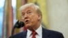  Президент США Дональд Трамп