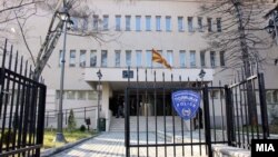 МВР зграда