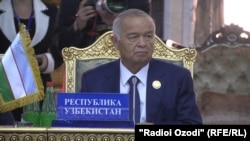 Нишасти сарони СҲШ ба ривояти тасвир