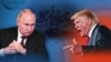 Вмешается ли Трамп? Какими могут быть новые санкции США против России