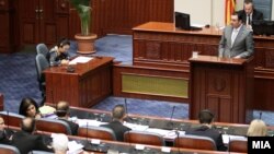 Архивска фотографија - Седница на Собранието на Република Македонија.