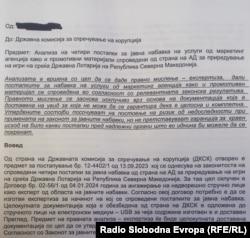Dio dokumenta - analiza tendera u Državnoj lutriji