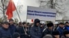 Участники митинга в Тюпском районе. 22 января 2020 года.