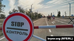 КПВВ Каланчак
