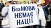 Українська мова в українському ресторані. Повернення за святковий стіл