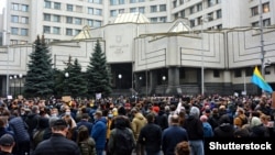 Акція протесту біля будівлі Конституційного суду України з вимогою притягнути до відповідальності суддів, які раніше визнали неправомірною значну частину положень закону про запобігання корупції. Київ. 30 жовтня 2020 року
