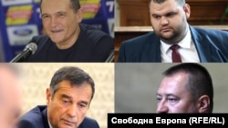 Васил Божков, Делян Пеевски, Илко Желязков и Петър Харалампиев. Другите двама санкционирани са Александър Манолев и Красимир Томов