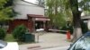 Клинички центар во Скопје, државна болница.