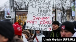 Пратэст супраць інтэграцыі Беларусі з Расеяй у Менску, 29 сьнежня 2019 году
