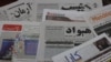 هېواد: د امریکا د نوې ستراتېژۍ تر اعلان وروسته د پاکستان وارخطایي
