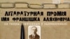 Image result for Скрабец