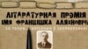 Image result for Скрабец