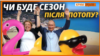 Зображення 16x9