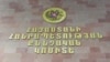Քննչական կոմիտեն քրեական գործ է հարուցել պաշտոնեական լիազորություններն առերևույթ չարաշահելու դեպքով