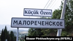 Küçük-Özen. Qırım, iyün 2019 senesi