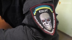 кіборг Бєс