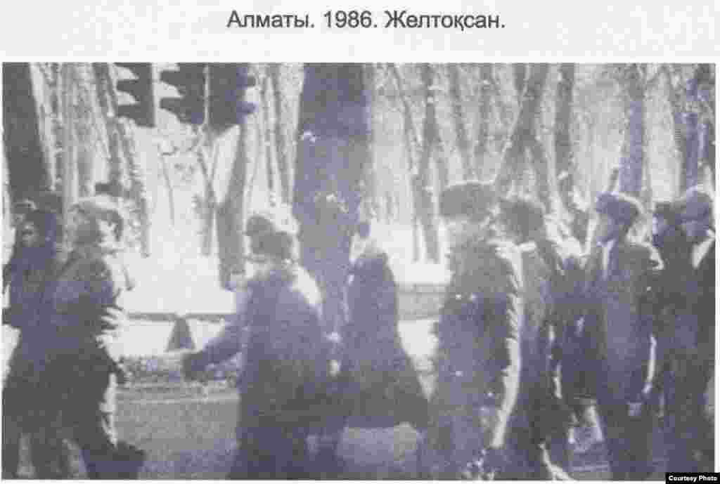 Мәскеудің саясатына наразылық білдіріп Алматыдағы Брежнев атындағы алаңға келе жатқан қазақ жастары. Желтоқсан, 1986 жыл. Болатбек Төлепбергеннің «Біз білмейтін желтоқсан» кітабындағы сурет.