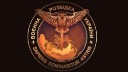 Емблема Головного управління розвідки МО України