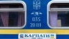 «Укрзалізниця» повідомляє про затримку 17 поїздів через обстріли