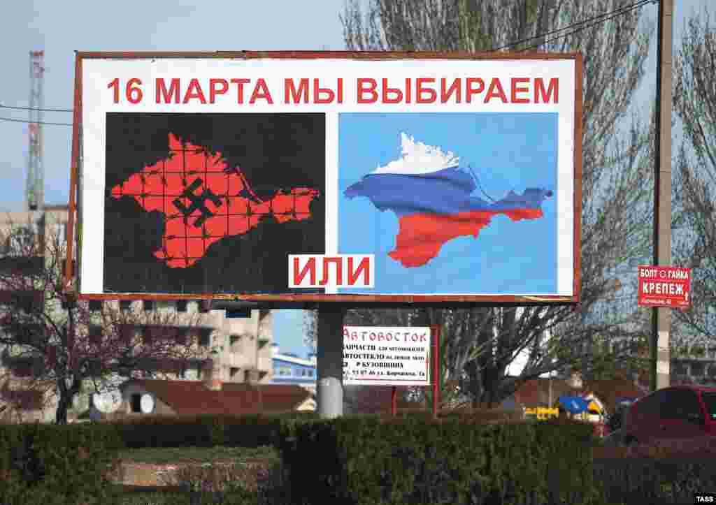 Білборд у Севастополі, присвячений так званому референдуму, скликаному проросійською владою Криму, як «вибір між нацизмом і Росією», 10 березня 2014 року. Так званий референдум 16 березня 2014 року, який не пропонував можливості збереження Кримом свого статус-кво, був визнаний Києвом незаконним та не визнаний більшістю країн світу