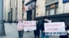 Москвадагы акцияда референдумдан баш тартуу, укуктук талаага кайтуу боюнча талап коюлду