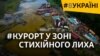 Зображення 16x9