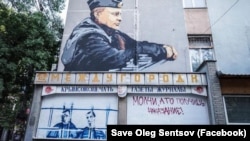 Як повідомляє кореспондент Радіо Свобода, зображення засуджених українців швидко зафарбували