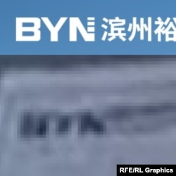 Logo kineskog proizvođača hemikalija BYN Electronic Material na buretu hemikalija koje je zaplijenila španska policija.