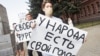 Під час акції протесту на підтримку заарештованого губернатора, Хабаровськ, 11 липня 2020 року