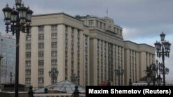 Государственная Дума России
