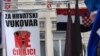 Ćirilica u Vukovaru opet na čekanju