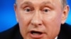 Президент РФ Владимир Путин