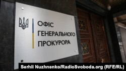 Офіс генерального прокурора зафіксував 303 факти сексуального насильства, зумовлених війною.