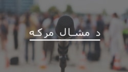 حنيف الرحمان وايي له کمپيوټر او موبايل سره به په پښتو کې خبري کول ممکن شي 