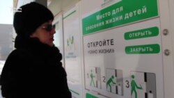 Чаллыдагы бәби тартмасына беренче баланы калдырып киткәннәр