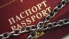 Німеччина посилила порядок видачі віз громадянам РФ