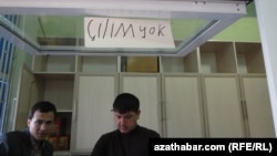 Aşgabadyň dükany 