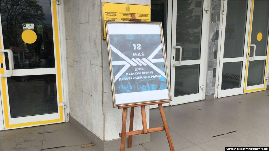 Пам'ятна табличка на вході до «Кримського інженерно-педагогічного університету» в Сімферополі
