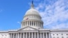 Здание Конгресса США в Вашингтоне
