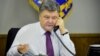 Радіо Свобода Daily: «Суперництво в минулому» – Порошенко зателефонував Зеленському