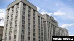 Государственная Дума РФ