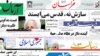 «کاهش ۵۰ درصدی قدرت خريد مردم» 