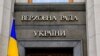 Разумков підписав розпорядження про збільшення кількості журналістів у Раді
